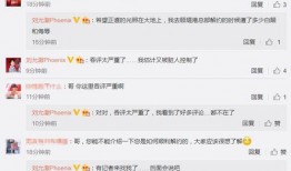 刘允澈最新爆料,揭秘娱乐圈惊人内幕