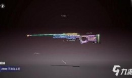 和平精英大爆料s10最新消息