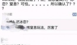 八卦爆料乔任梁视频,乔任梁生前视频曝光，真相令人唏嘘